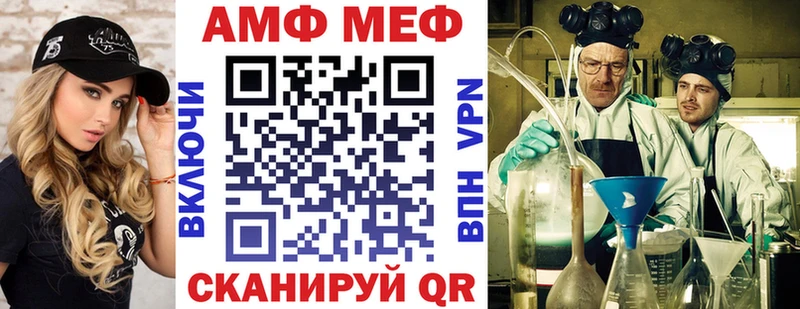 Амфетамин 98%  что такое наркотик  Заозёрный 