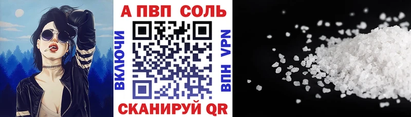 ссылка на мегу ССЫЛКА  Заозёрный  A-PVP мука 