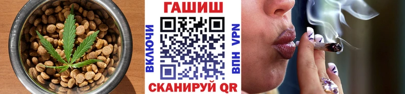 Cannafood конопля  Заозёрный 