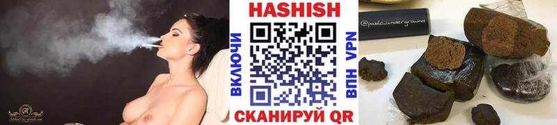 сколько стоит  Заозёрный  Гашиш хэш 