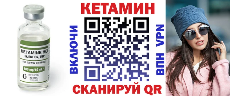 shop состав Заозёрный Кетамин VHQ
