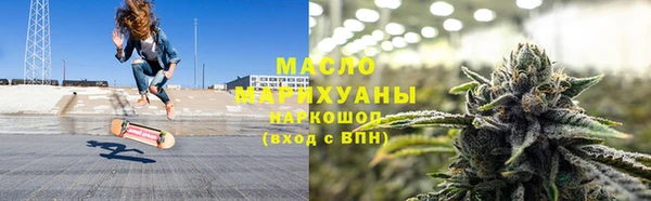 МДМА Алексин