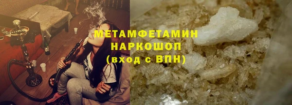 МДМА Алексин