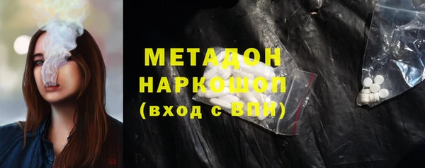 метадон Алексеевка