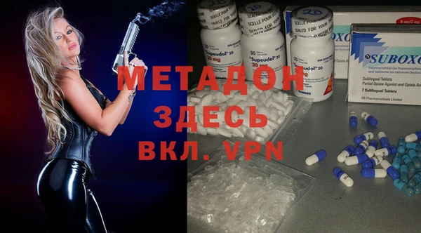 МДМА Алексин
