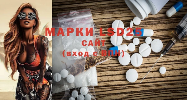 МДМА Алексин