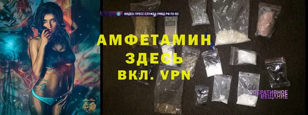 МДМА Алексин