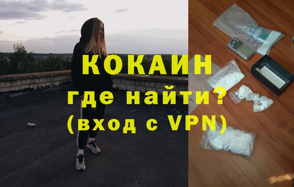 МДМА Алексин