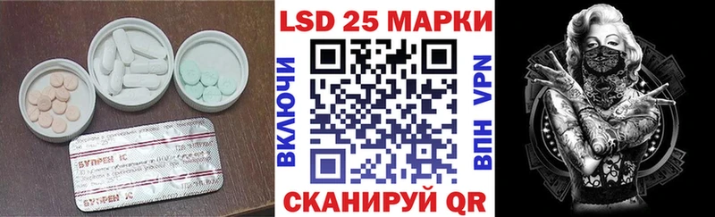 цены   Заозёрный  ЛСД экстази кислота 