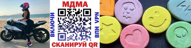 MEGA зеркало  Заозёрный  МДМА crystal 