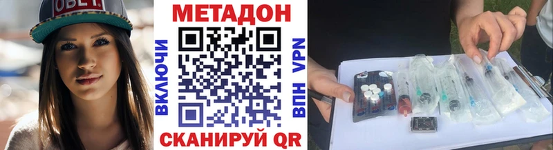 как найти   Заозёрный  МЕТАДОН мёд 