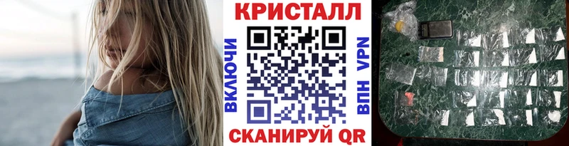гидра маркетплейс  Заозёрный  Метамфетамин мет 