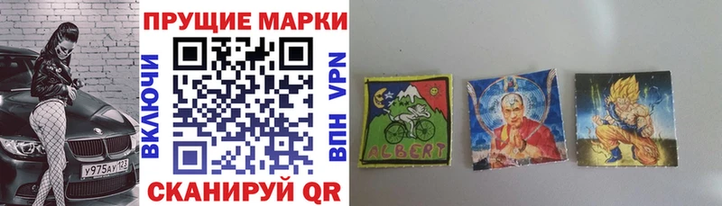 наркота  Заозёрный  Марки NBOMe 1,8мг 