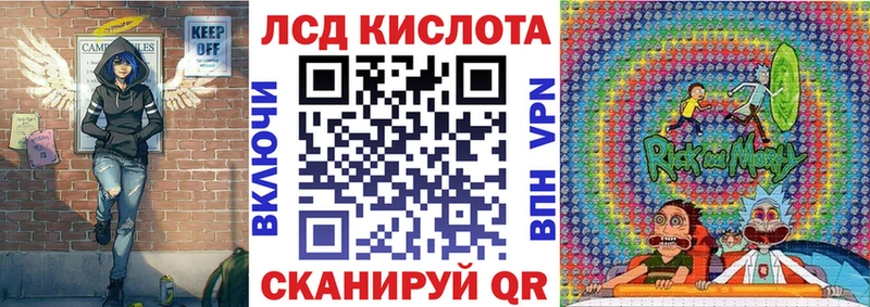 Марки N-bome 1,8мг Заозёрный