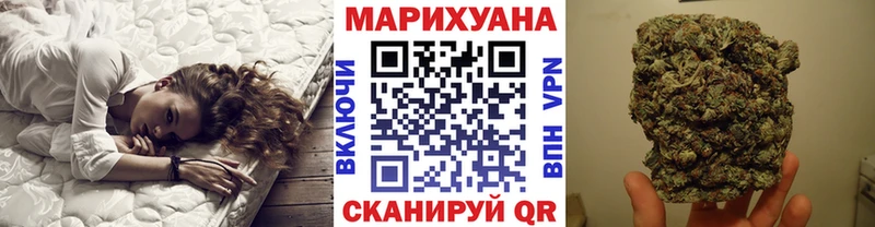 Бошки марихуана планчик  где найти   Заозёрный 